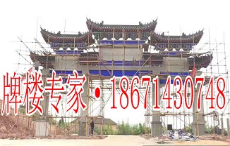 供應四柱三樓門樓施工仿古牌樓施工