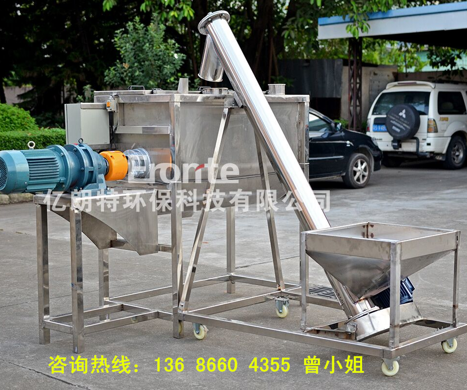 廠家包安裝調(diào)試全自動粉體攪拌機生產(chǎn)線 螺帶式混合機