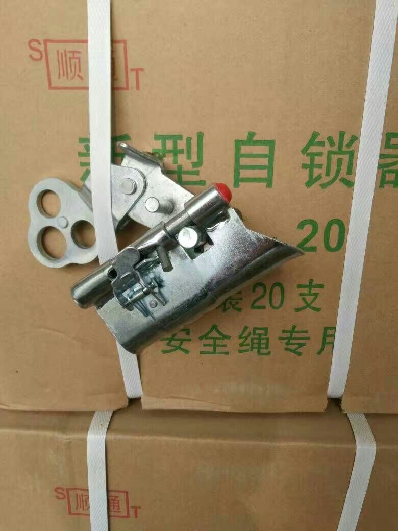 廠家直銷安全繩自鎖器，安全鎖
