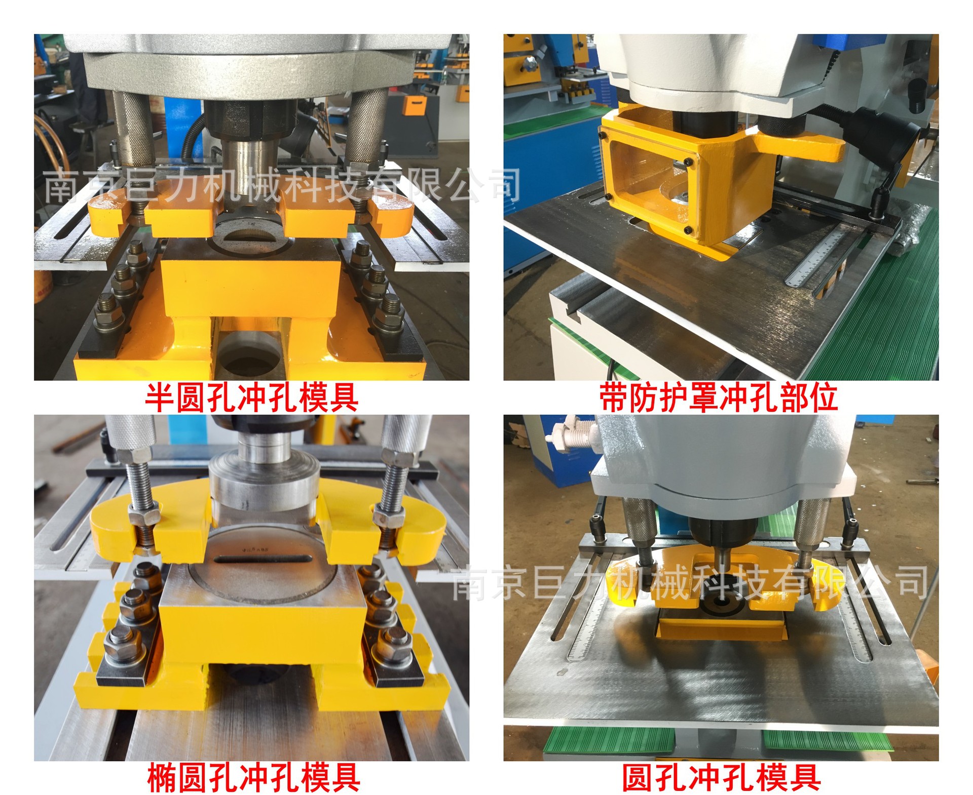 烏魯木齊多功能沖剪機(jī) 槽鋼沖剪機(jī) 金屬棒料剪切機(jī)