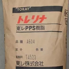 玻纖增強(qiáng)PPS 日本東麗 A504FG1