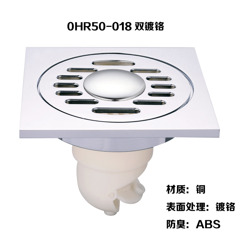 巡洋艦全銅防臭地漏 衛(wèi)浴五金 巡洋艦全銅防臭防腐地漏