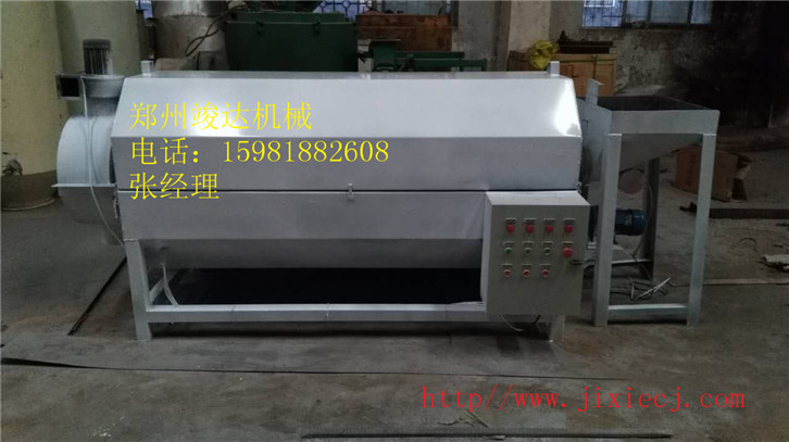 小型移動烘干機