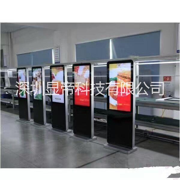 深圳觸摸一體機廠家直銷 深圳臥式觸摸一體機批發(fā)深圳落地觸摸一體機 深圳壁掛觸摸一體機直銷