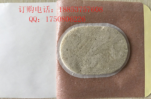 山東 沙蒿子餅 止痛貼 廠家批發(fā)