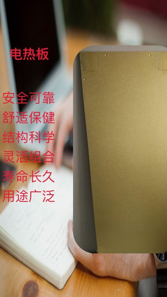 電鍋爐 蓄能式電鍋爐 石家莊蓄能式電鍋爐