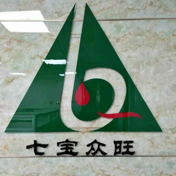 蘇州七寶高端環(huán)氧平涂 蘇州七寶高端環(huán)氧平涂（中灰）