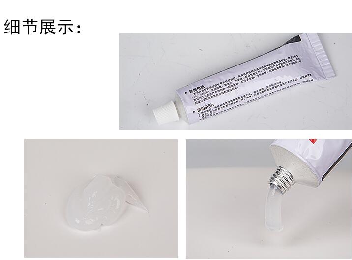 快干膠706防水膠 半透明硅膠 LED硅橡膠 單組份密封膠 rtv粘接膠 中山防水膠廠家 中山防水硅膠廠家