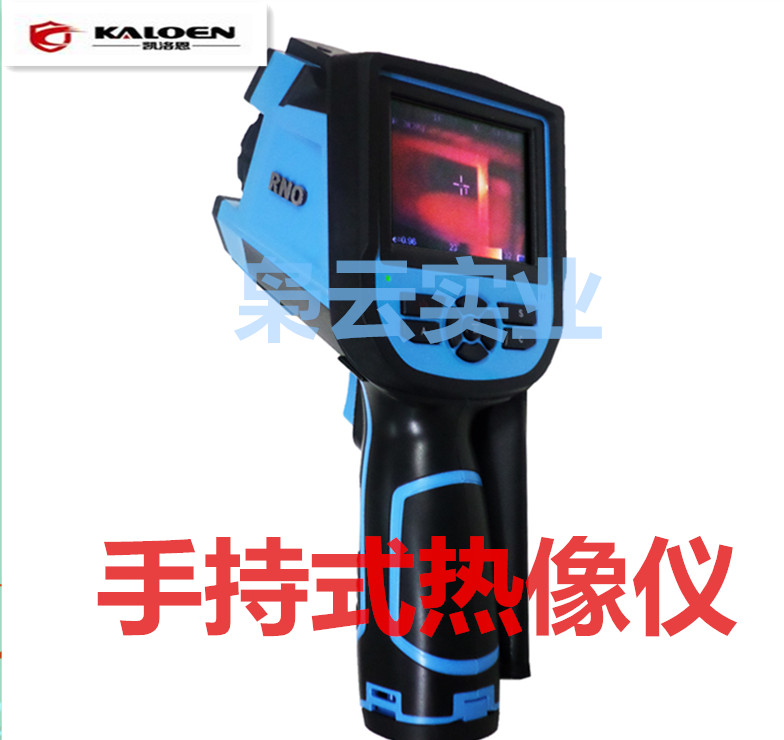 上海手持式熱像儀RNO IR-160P 進口紅外線熱像儀 手持式熱成像儀 測溫型 新款 廠家直銷