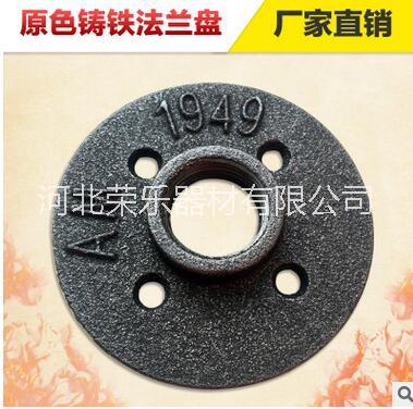 復(fù)古工業(yè)風(fēng)法蘭固定底座置物架法蘭片墻座可鍛鑄鐵絲扣法蘭盤(pán)