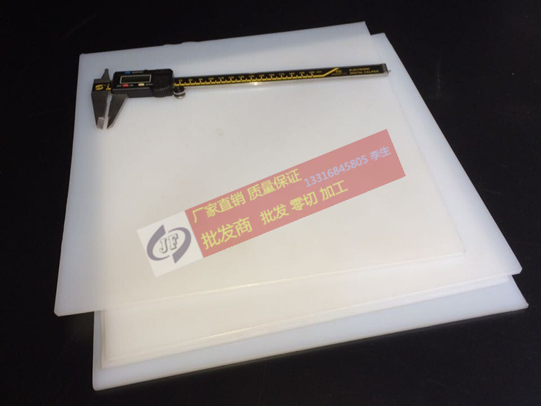 PCTFE棒 透明PCTFE棒/三氟棒材供應(yīng)——耐高溫PCTFE板材