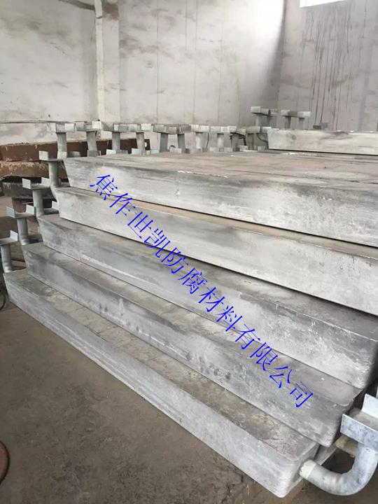 供應(yīng)新品鋁合金犧牲陽極 *鋁合金犧牲陽極