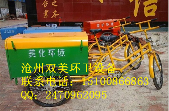 河北人力保潔三輪車 環(huán)衛(wèi)垃圾保潔 河北人力保潔三輪車 環(huán)衛(wèi)垃圾車廠家定制 街道清掃三輪車