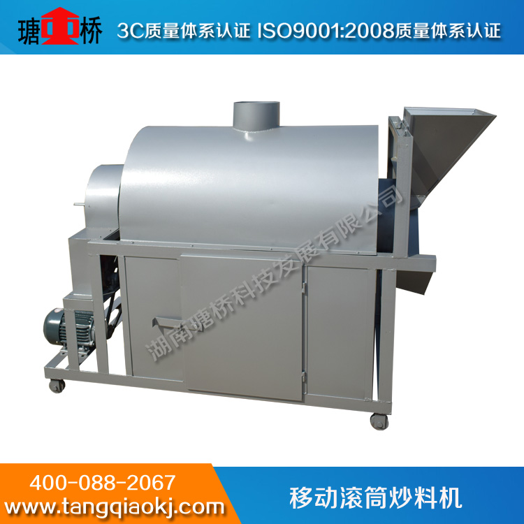 大型滾筒式炒貨機(jī)多少錢 移動式滾筒炒貨機(jī)哪家好