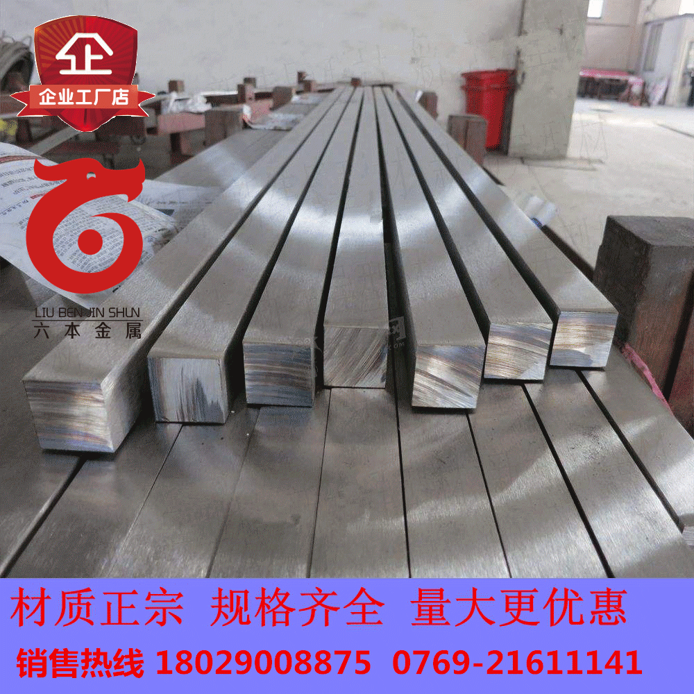 304不銹鋼方棒 實(shí)心方鋼方形鋼棒鋼條20*20*30*30*40*50