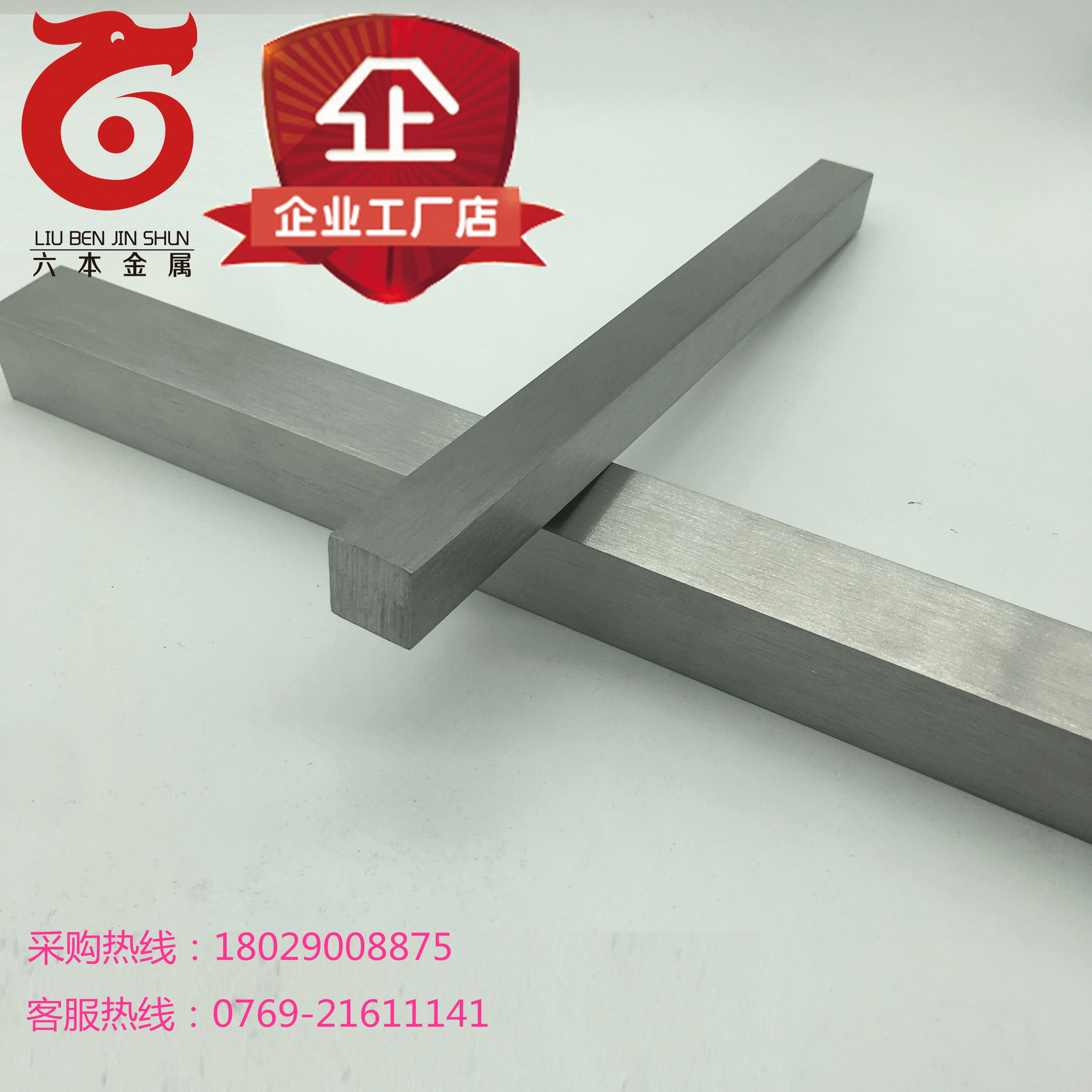 304不銹鋼方棒 實(shí)心方鋼方形鋼棒鋼條20*20*30*30*40*50