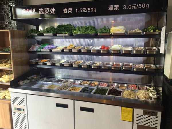 麻辣燙點菜柜冷藏展示柜銀都點菜柜——麻辣燙點菜柜價格