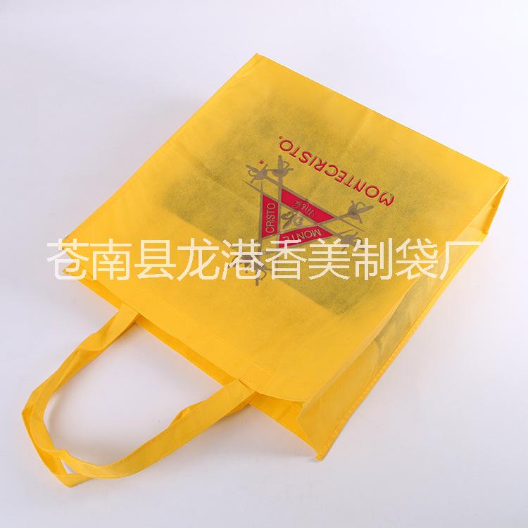 綠色手提質(zhì)優(yōu)價(jià)平無(wú)紡布袋定做 綠色環(huán)保手提質(zhì)優(yōu)價(jià)平無(wú)紡布袋定做