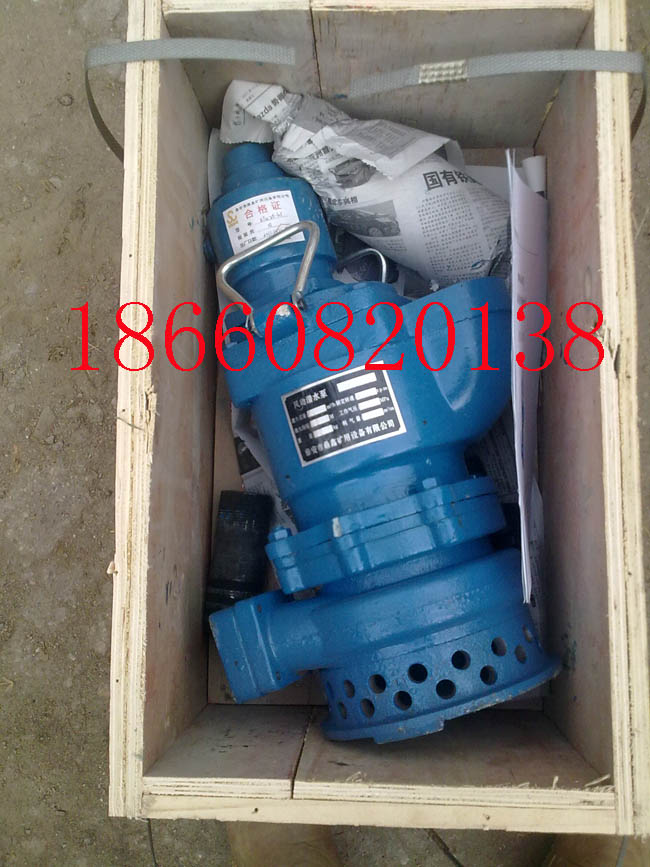 QYW25-45礦用葉片式風(fēng)動潛水泵 風(fēng)動排沙排污潛水泵