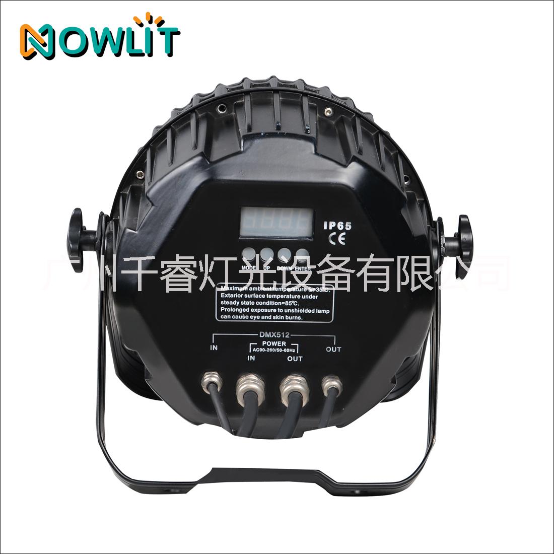 廣州54顆3W 防水帕燈