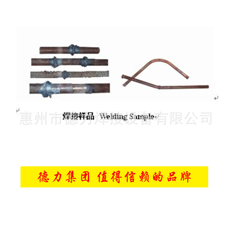 全國聯(lián)保廠家直銷 德力手動(dòng)鋼筋對(duì)焊機(jī) 便攜式閃光對(duì)焊機(jī) 工地鋼筋對(duì)焊機(jī) 手動(dòng)對(duì)焊機(jī)