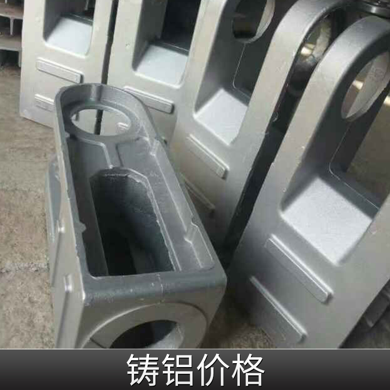 鑄鋁價格鋁及鋁合金材鑄鋁加工定制粘土濕砂型價格實惠鑄鋁廠家直銷