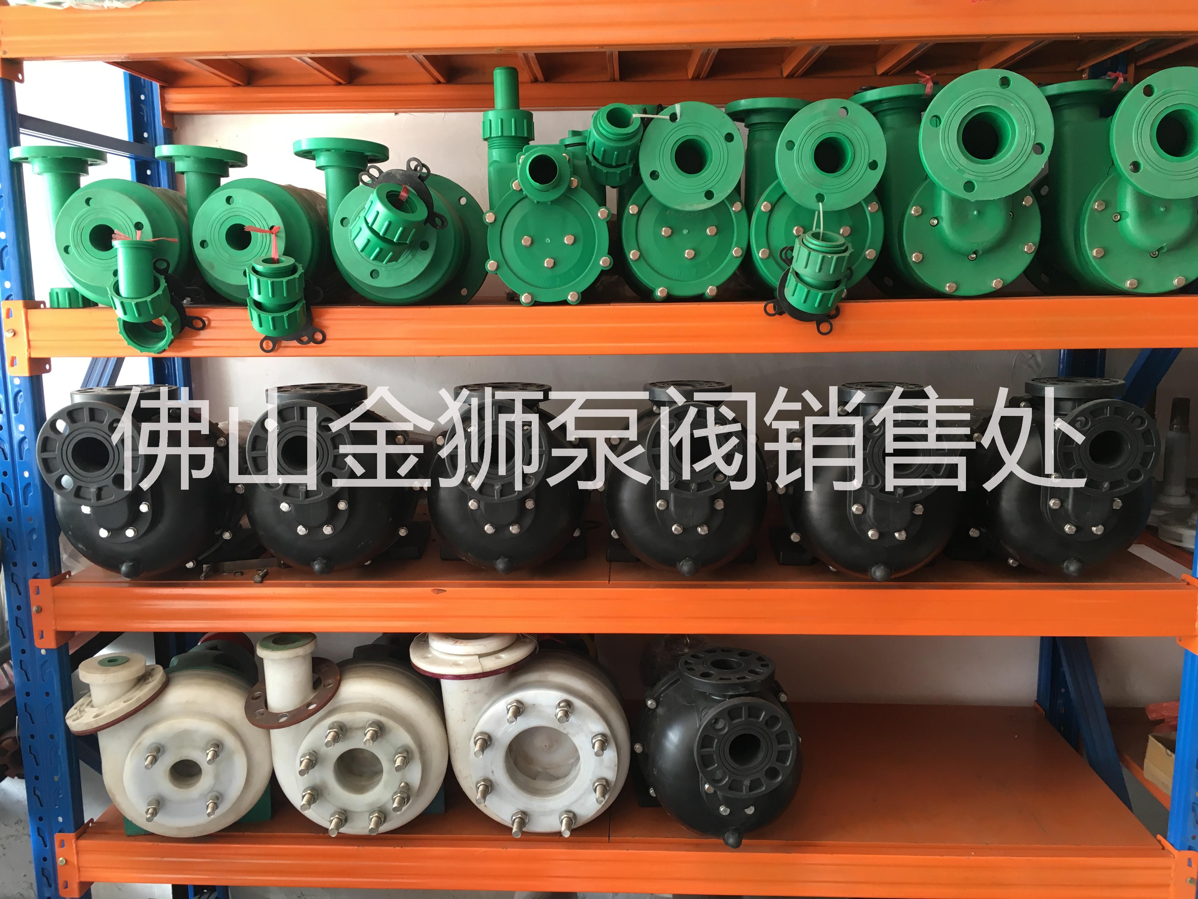 FPZ40-18增強聚丙烯自吸泵 佛山市金獅牌耐酸泵 廠家銷售
