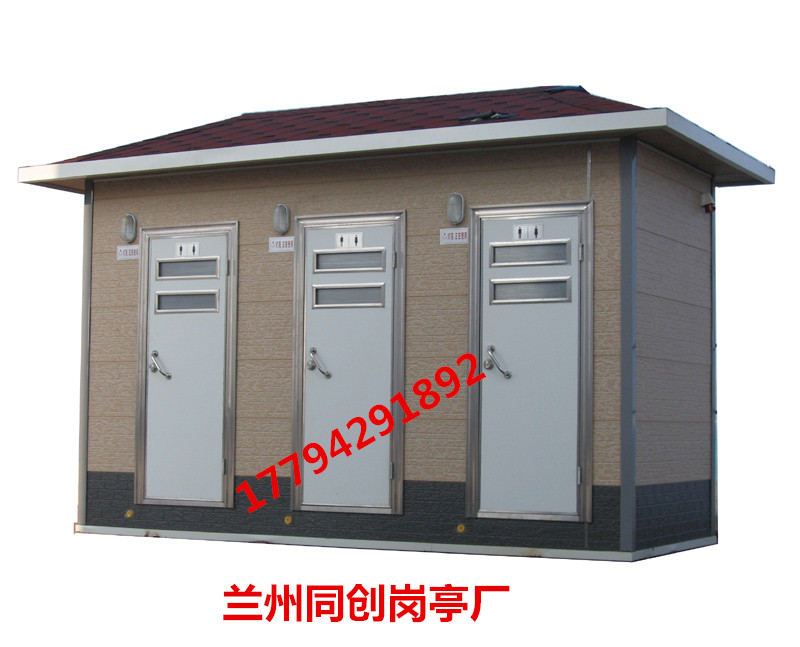 甘肅崗?fù)つ募液? 蘭州同創(chuàng)崗?fù)S 銷(xiāo)售各種崗?fù)?  title=