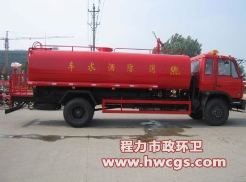 東風145消防灑水車