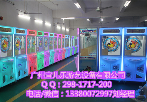 怎么買全自動雙人夾娃娃機(jī)