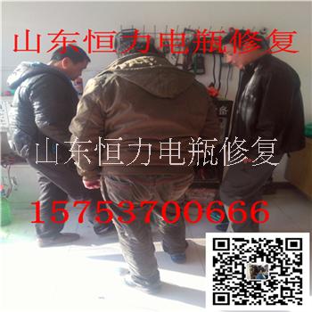 電瓶修復(fù)加盟