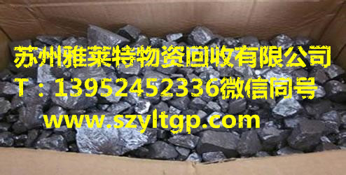 昆山周邊原生多晶硅回收加高同行長期回收信譽可信