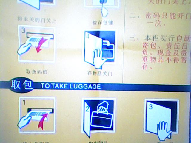 24門電子存包柜廠家