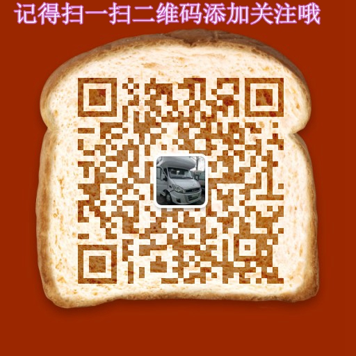 房車 商務(wù)車