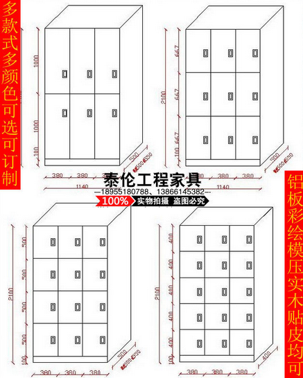 江蘇浙江更衣柜廠家批發(fā)美容院瑜伽館更衣柜彩繪 漂亮的彩繪拼花更衣柜儲物柜新款2017 瑜伽館美容院漂亮更衣柜