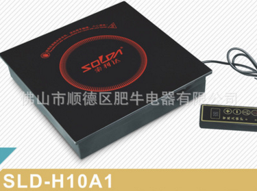 供應(yīng)大功率火鍋電磁爐 電磁爐報(bào)價(jià)