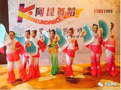 濟南舞蹈培訓(xùn)班 阿昆舞蹈 五一*課程安排