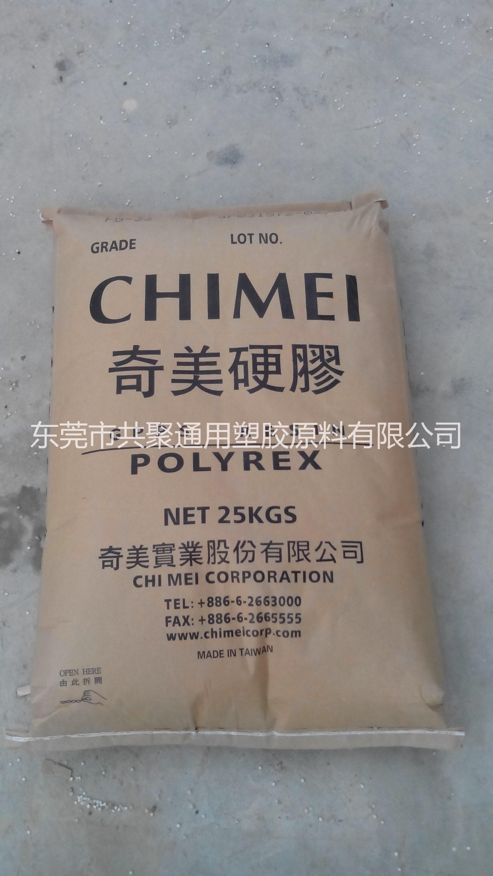 臺(tái)灣奇美 PG-383 GPPS