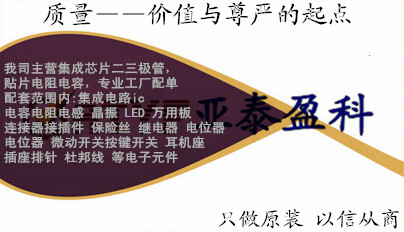 儀表運(yùn)放TP2272-SR 編帶 儀表運(yùn)放 TP2272-SR