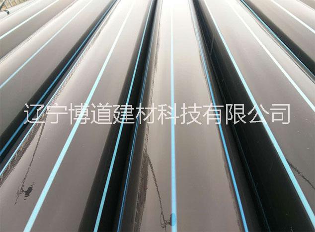 560PE给水管_市政给水管_辽宁博道建材科技专业的自来水管厂家