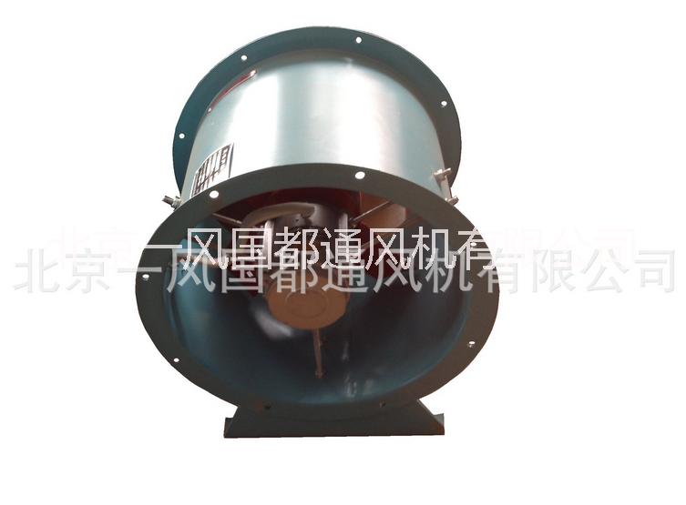 軸流風(fēng)機(jī)廠家 軸流風(fēng)機(jī)供應(yīng) 軸流風(fēng)機(jī)價(jià)格 北京軸流風(fēng)機(jī)廠家 軸流風(fēng)機(jī)報(bào)價(jià)