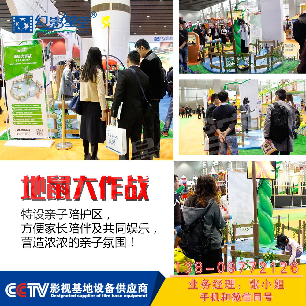 穿戴設(shè)備整套9DVRvr眼鏡vr眼鏡虛擬現(xiàn)實眼鏡vr虛擬現(xiàn)實設(shè)備打地鼠 幻影星空VR版的親子打地鼠游戲