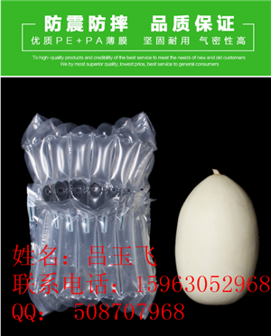 甜瓜氣柱袋廠家  煙臺甜瓜氣柱袋