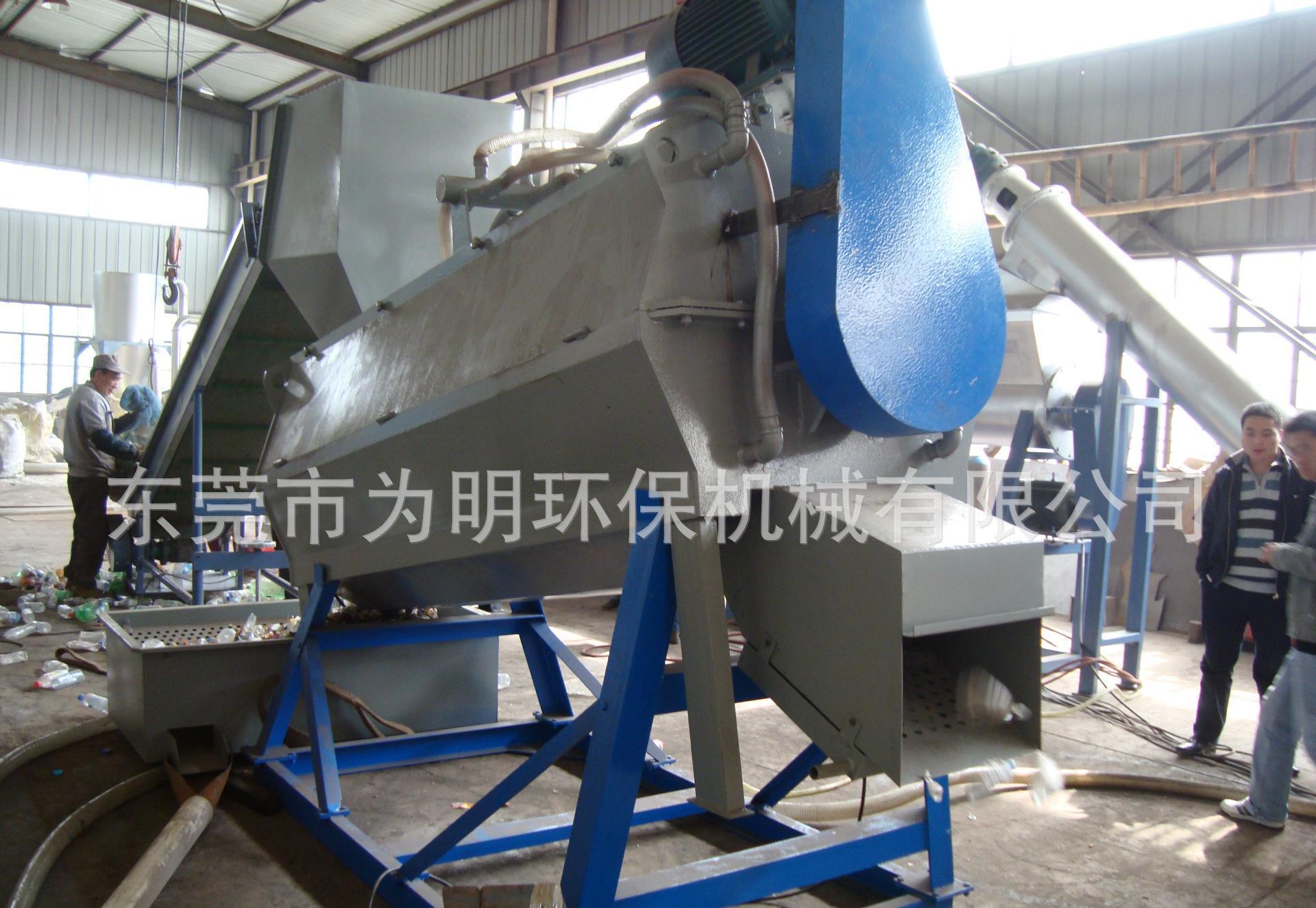 供應(yīng)東莞為明機(jī)械 廢舊塑料瓶回收再生 脫標(biāo)機(jī)WMEP-500#