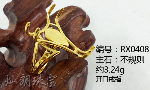 純銀戒指空托加工鑲嵌琥珀戒托銀托