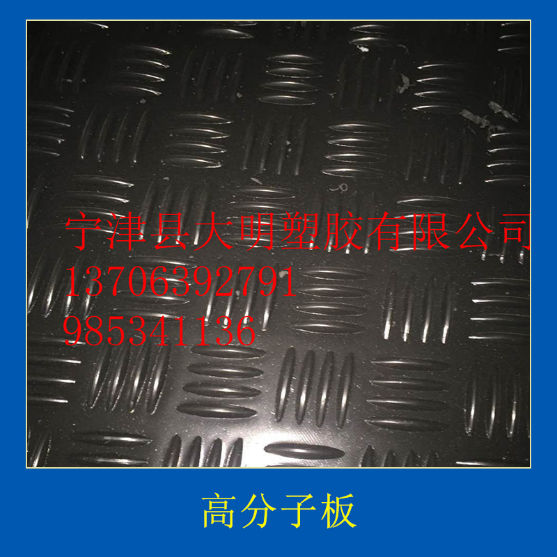 高分子板防止阻礙結(jié)拱耐沖擊耐腐蝕吸音性好比重輕價(jià)格實(shí)惠高分子板廠家供應(yīng)