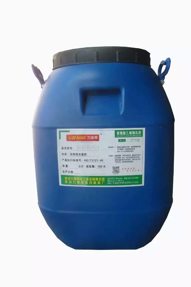 線條*、環(huán)保壓花膠、生產(chǎn)廠家 壓花膠