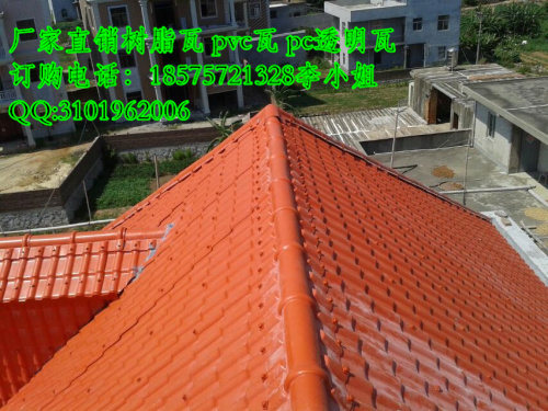 北京防腐樹脂瓦　隔音新型瓦批發(fā)
