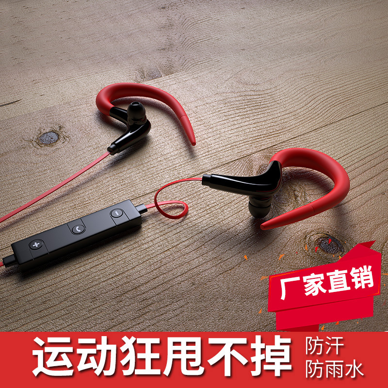 新款運(yùn)動(dòng)藍(lán)牙耳機(jī)4.1掛耳式無(wú)線音樂(lè)雙耳入耳式面條耳機(jī)廠家直銷 無(wú)線藍(lán)牙耳機(jī)