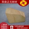 廠家供應(yīng) 一級T-52 高鋁拱角磚 耐火磚